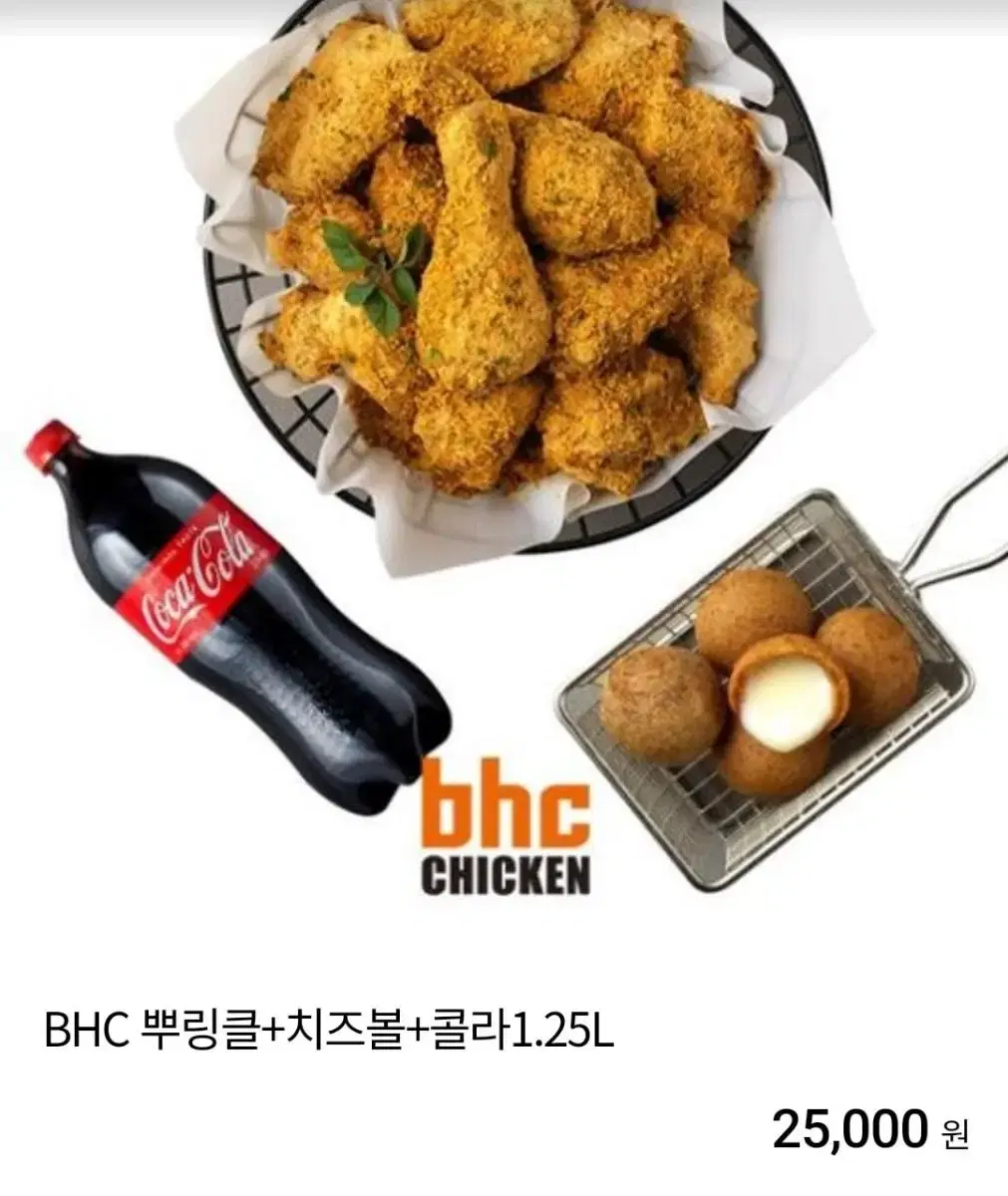 뿌링클 기프티콘 팝니다